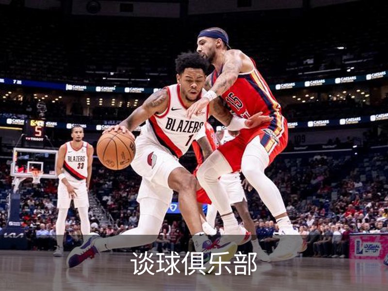 了解谈球俱乐部